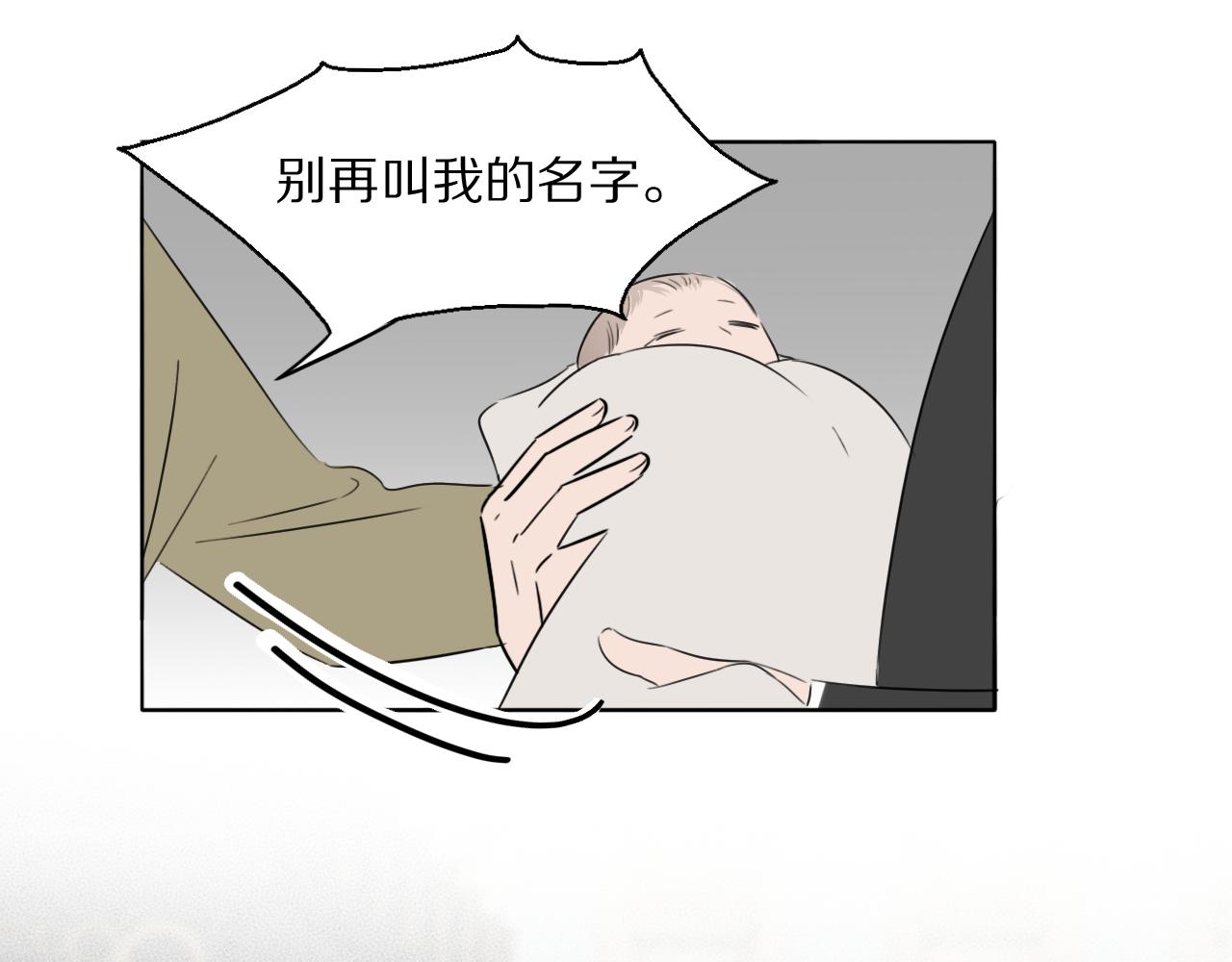 第50话 生死攸关74
