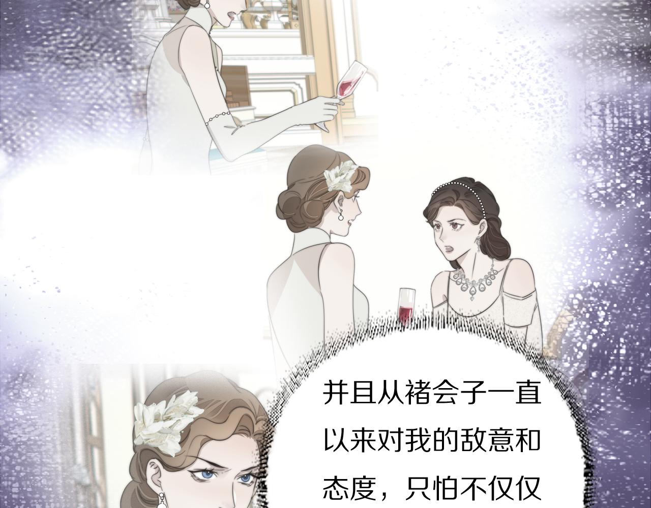 第36话 只身查证78