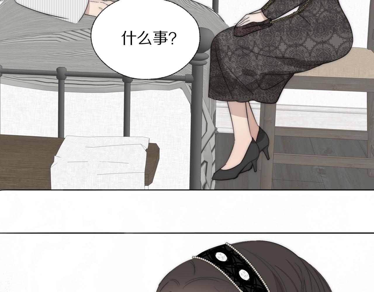 第38话 将计就计24