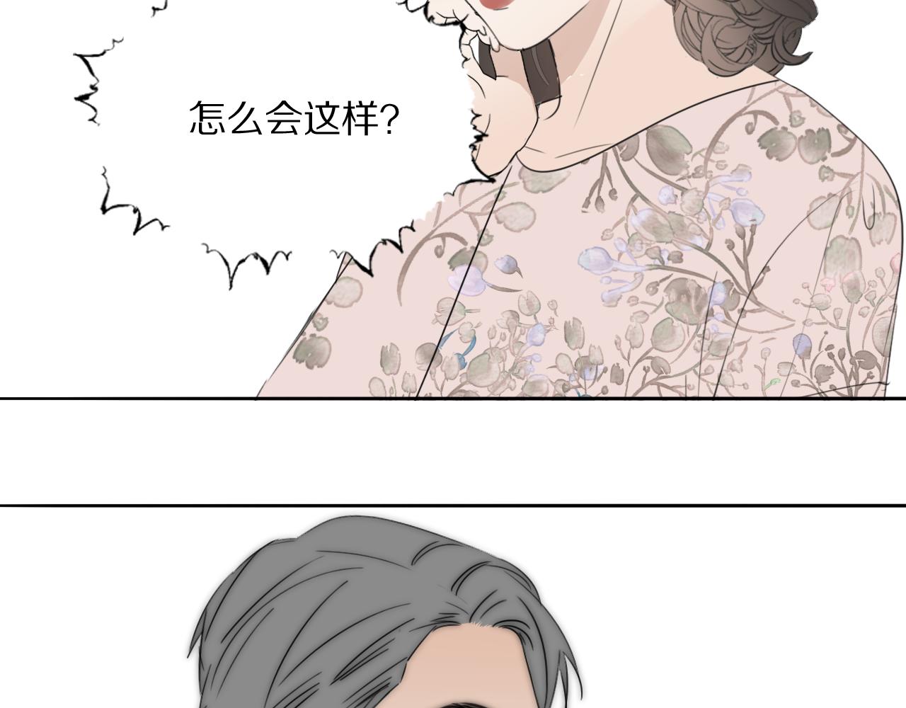 第43话 箱子罗生门84