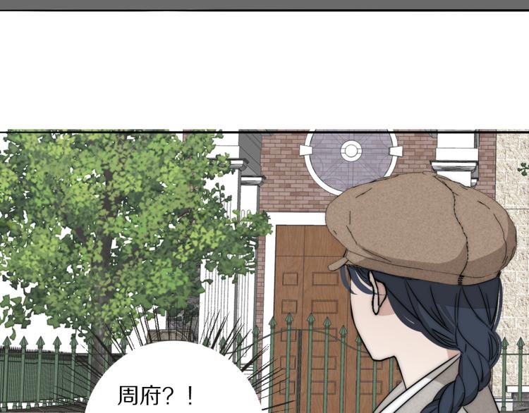 第30话 追踪白经纪65