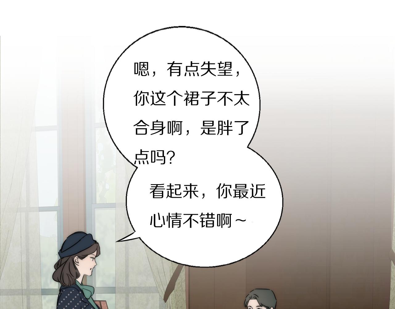 第45话 告别过去10
