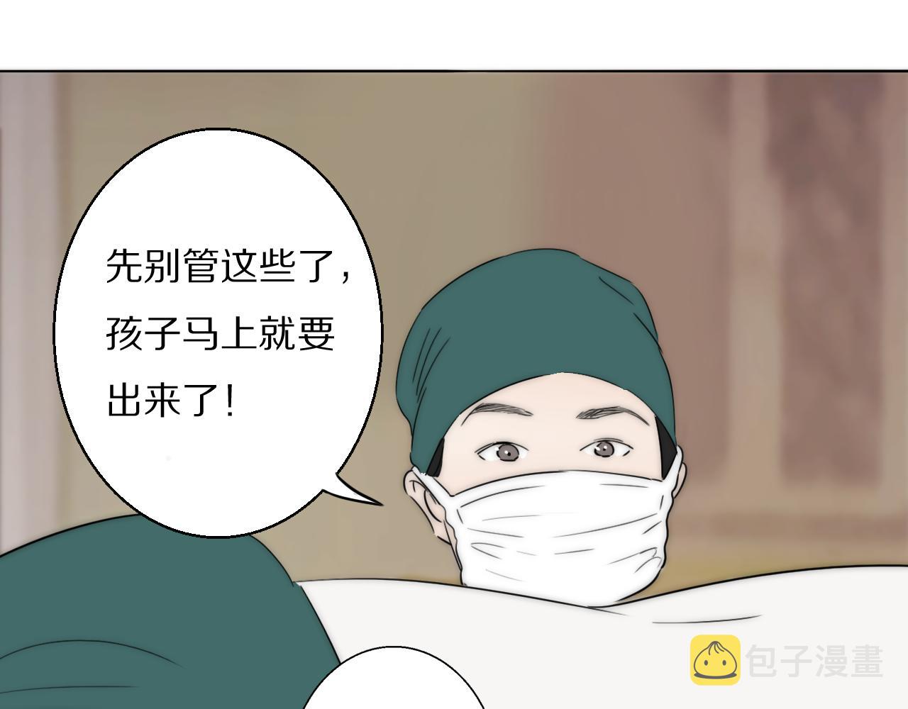 第49话 夺子48