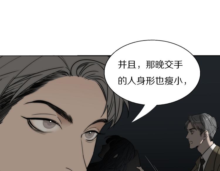第13话 褚会子之死77
