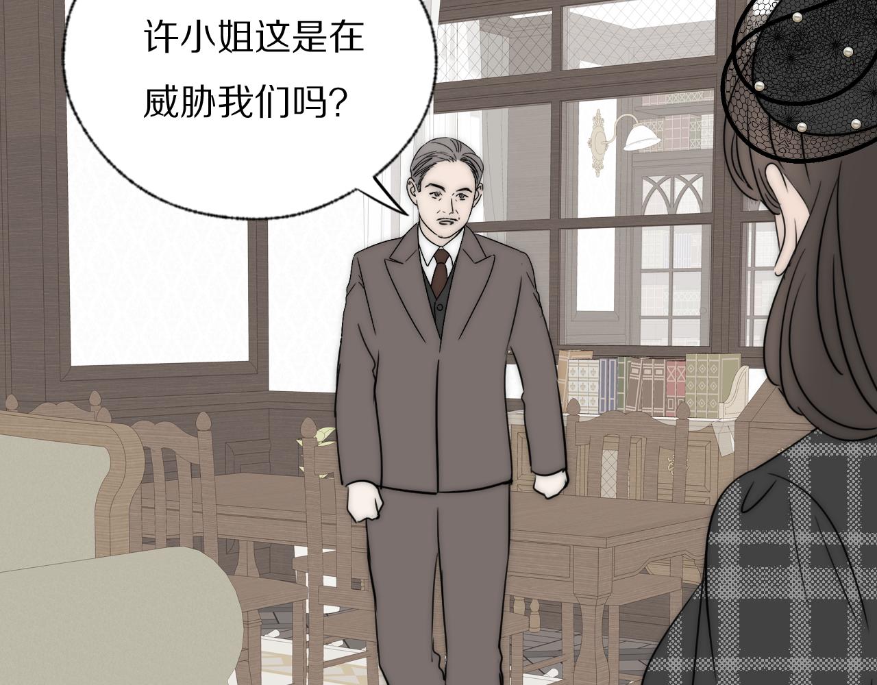 第35话 拯救82