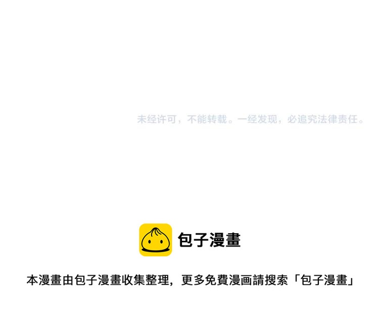第23话  有鬼105