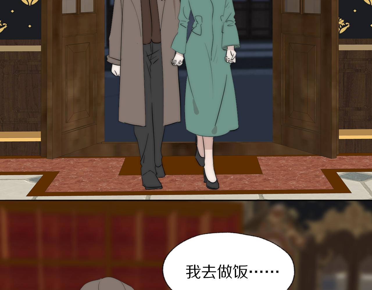 第41话 灵魂拷问7