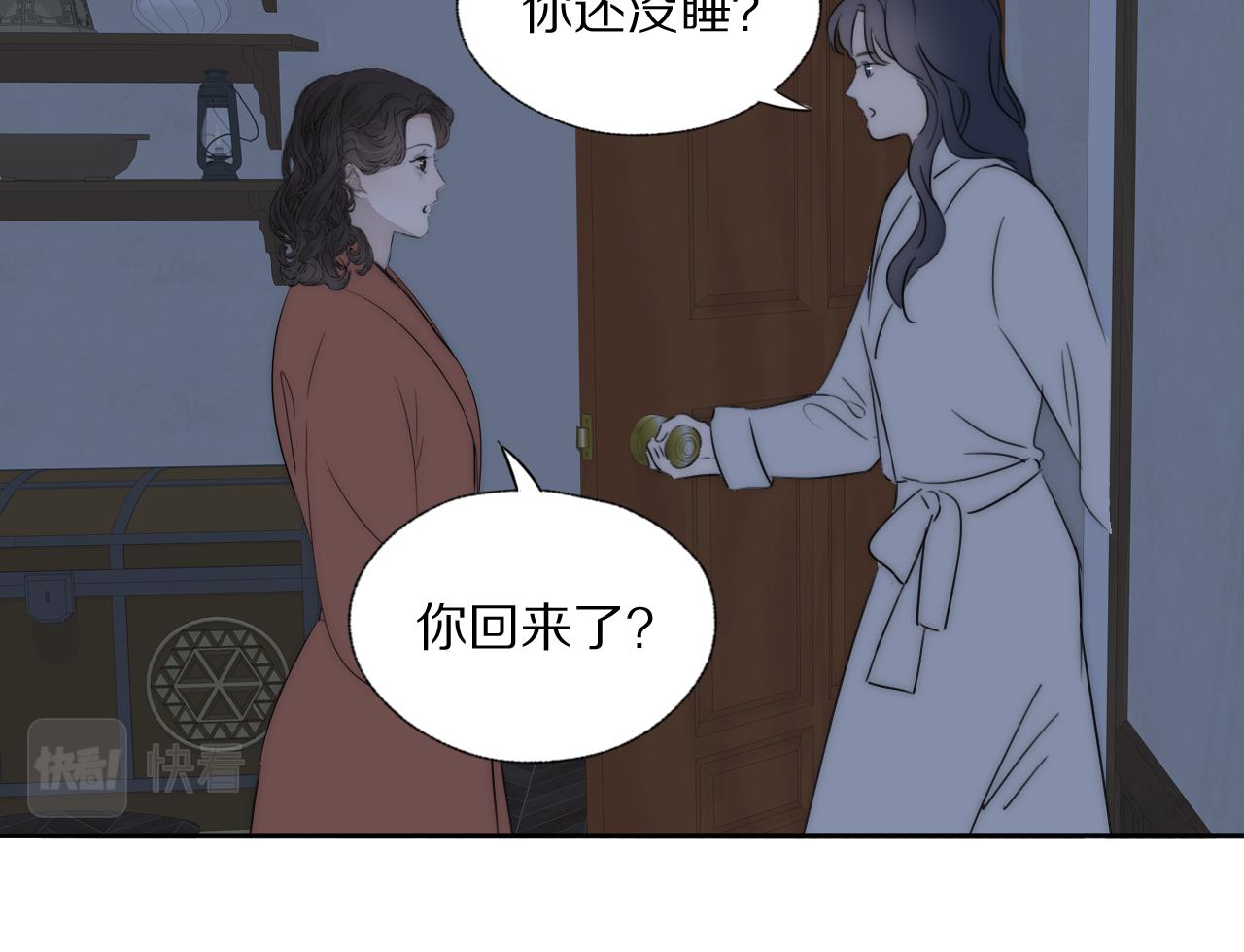 第42话 今晚的月色真美79