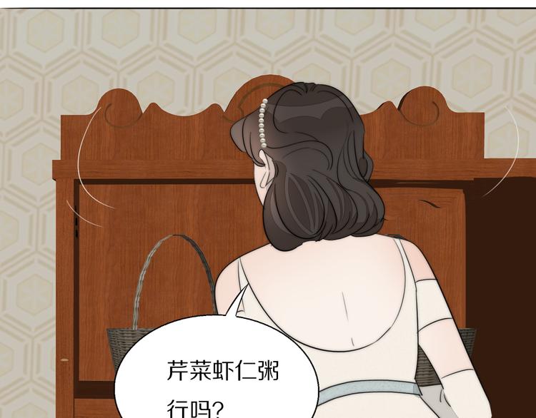 第4话    收留72