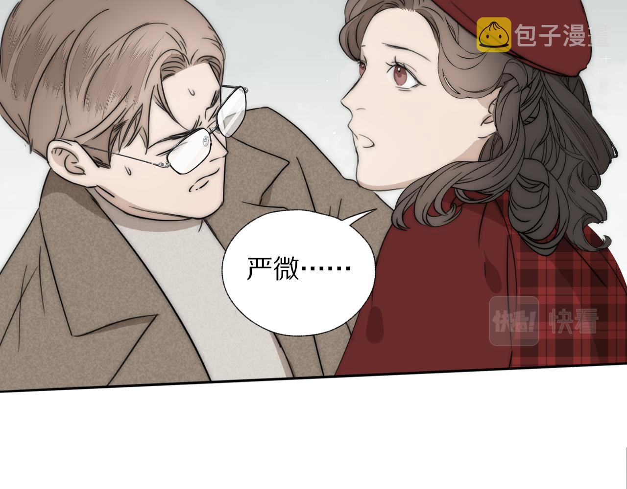 第33话 严微被捕37