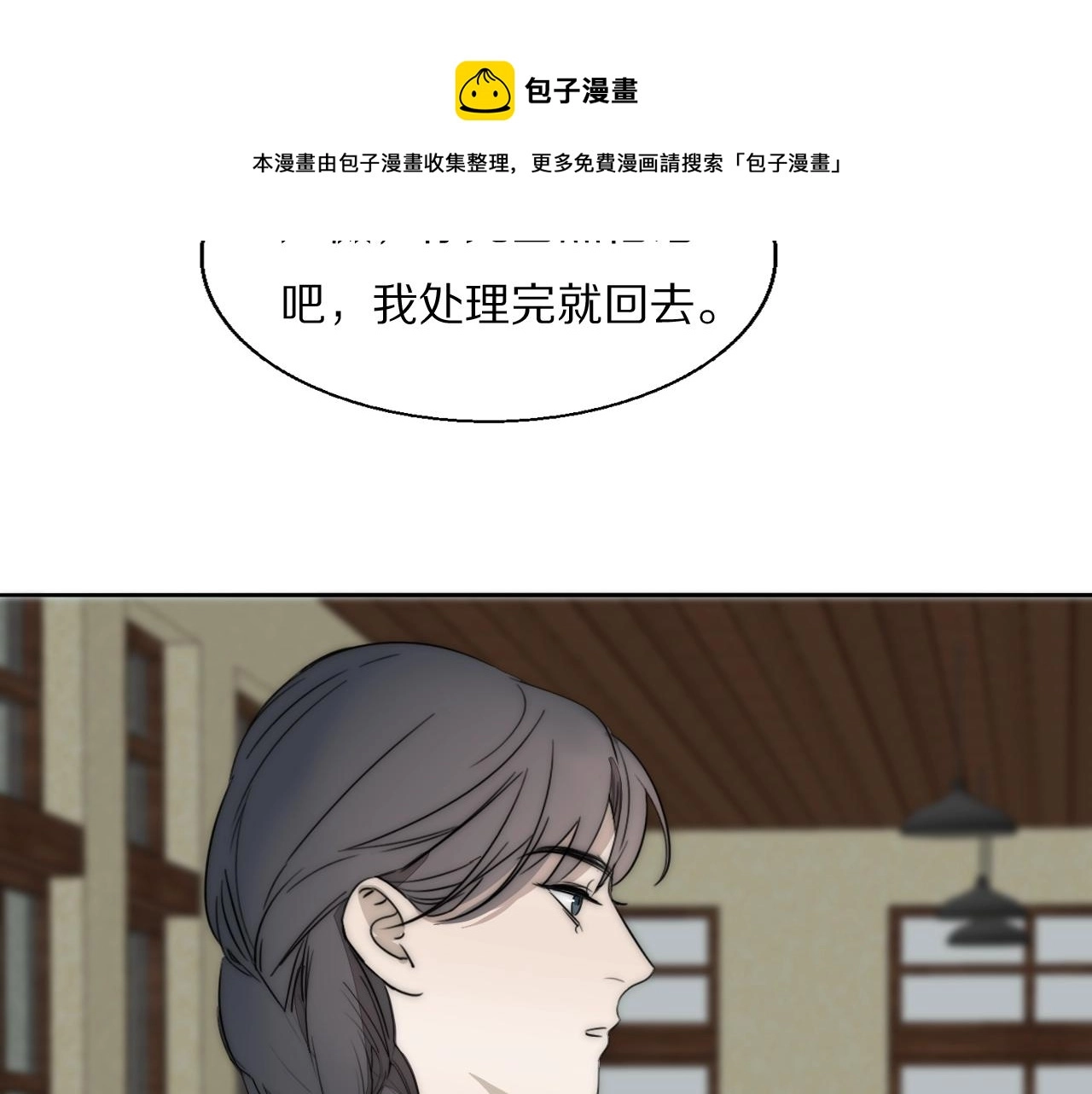 第22话  重振旗鼓53