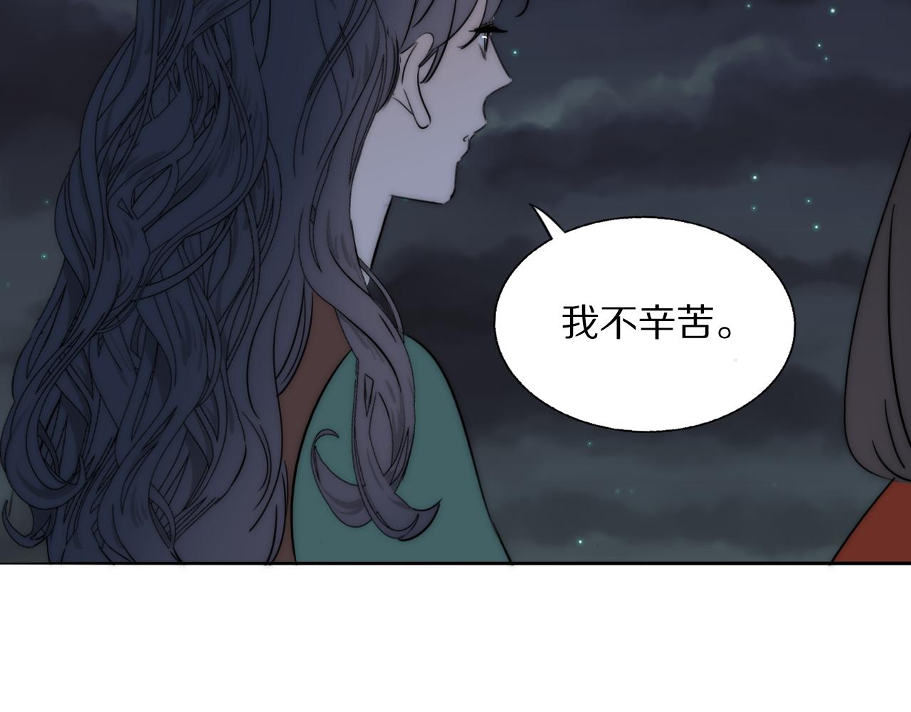 第54话 孩子的名字50