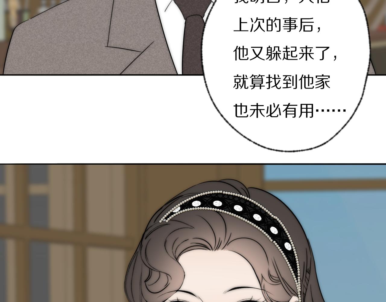 第38话 将计就计3