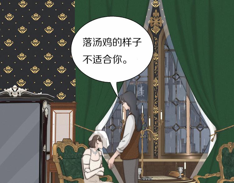 第4话    收留5