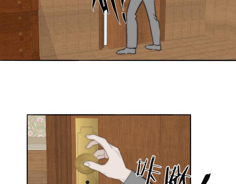 第30话 追踪白经纪43