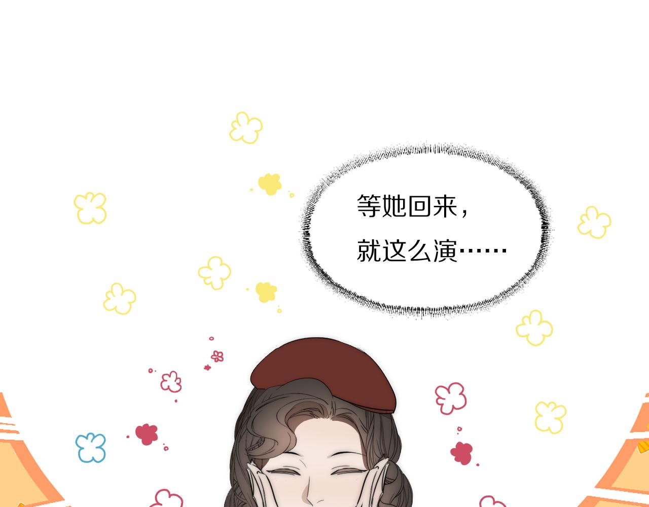 第31话 严微暴露40