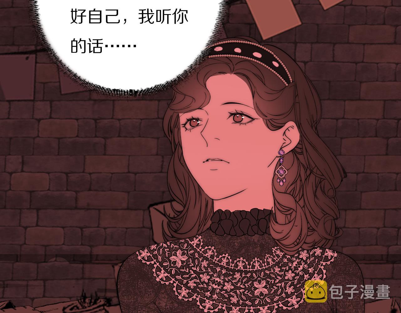 第38话 将计就计85