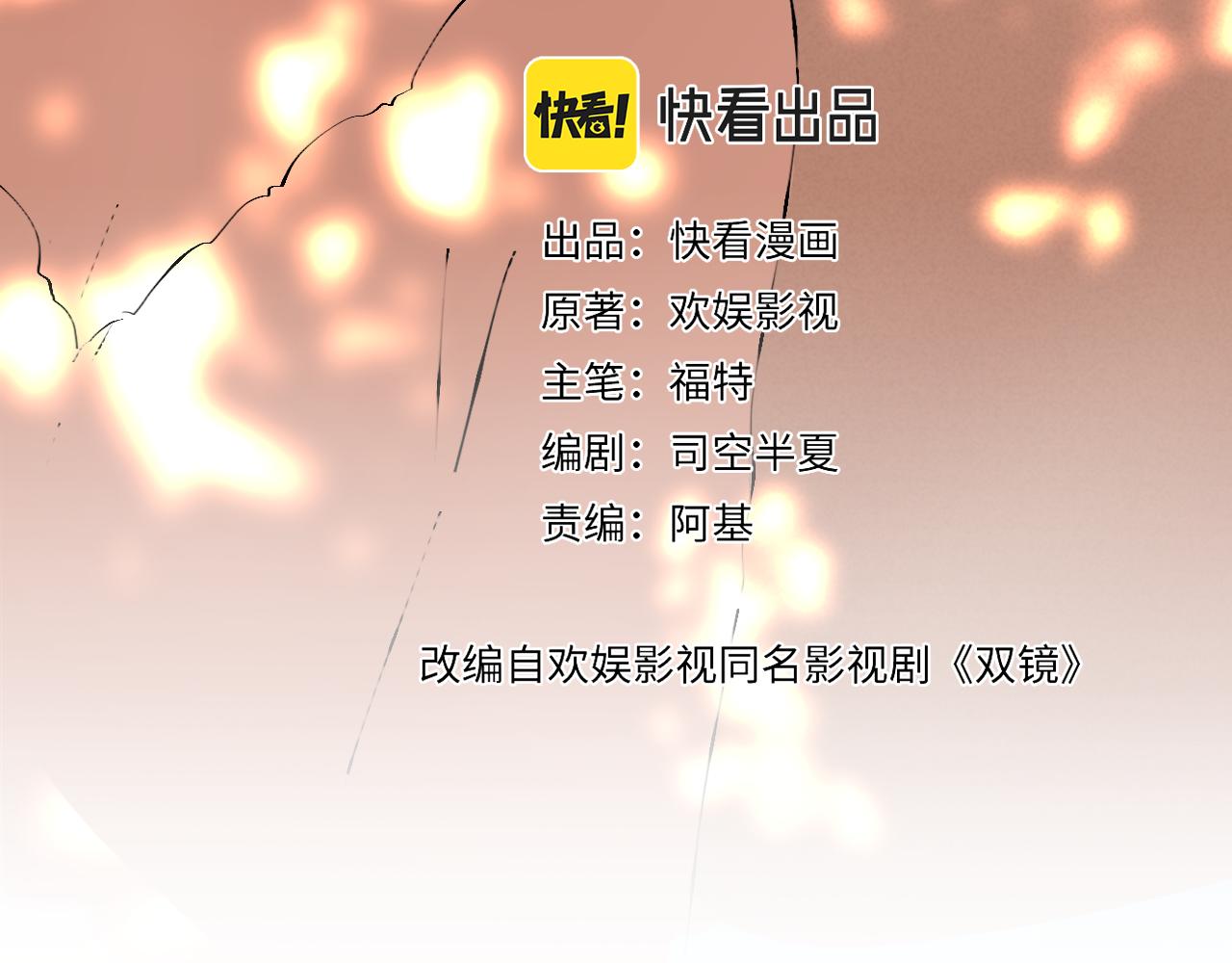 第37话 布局2