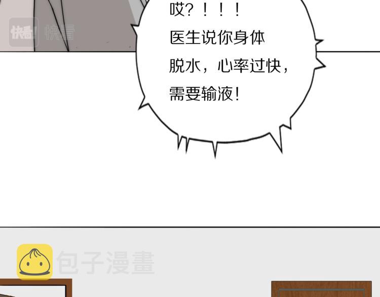 第24话  溺水98