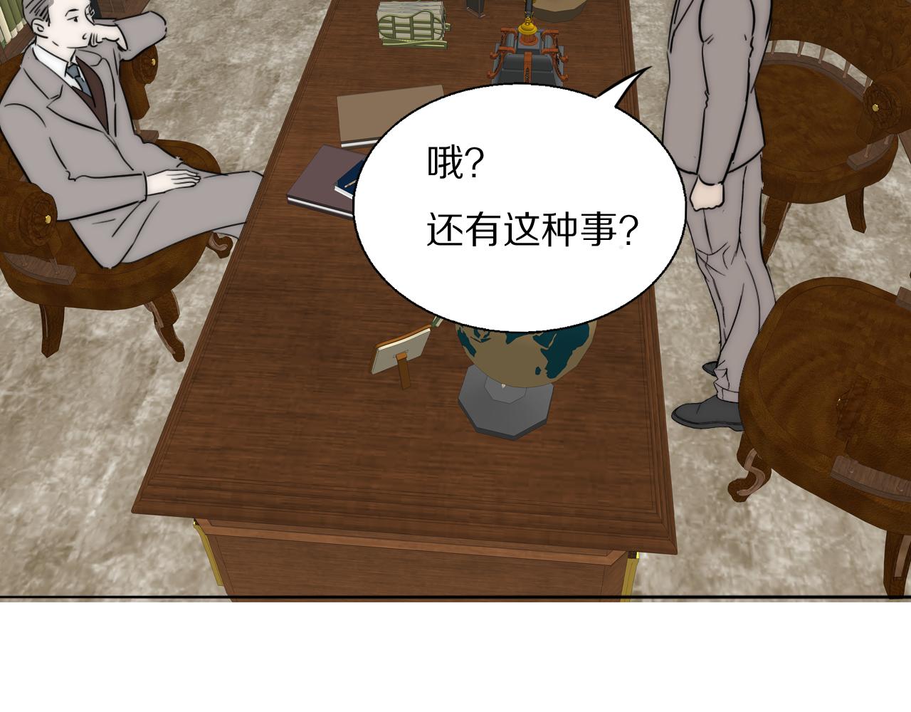 第53话 被还原的照片7
