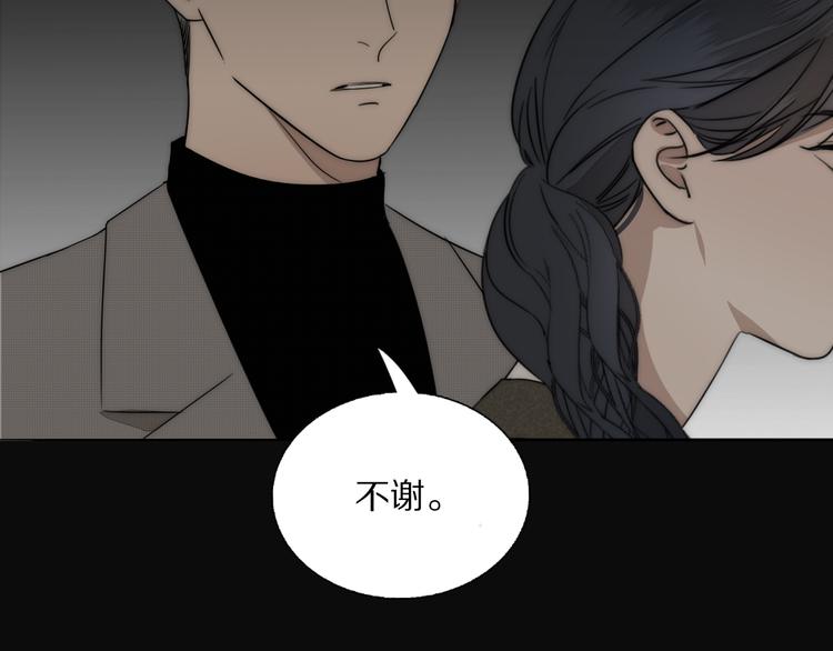 第13话 褚会子之死40