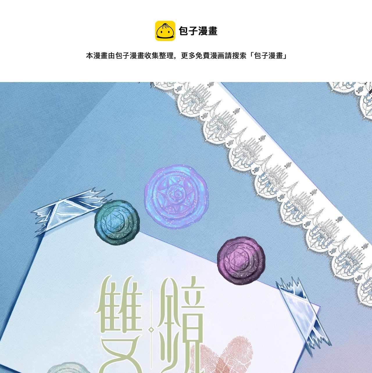 第53话 被还原的照片0