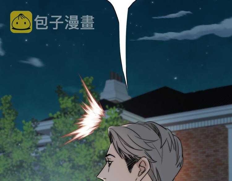 第6话  抓捕9