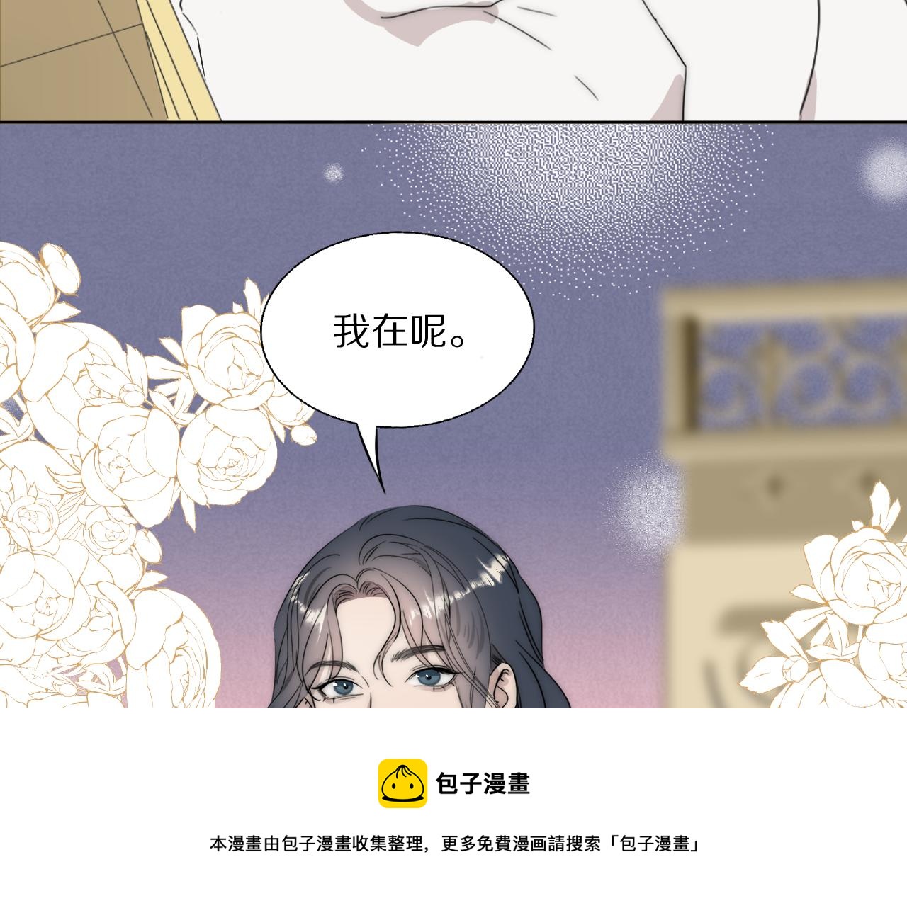 第52话 奶瓶粉碎机32