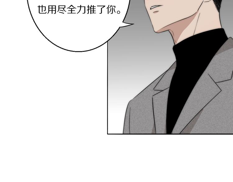 第15话 案件真相28
