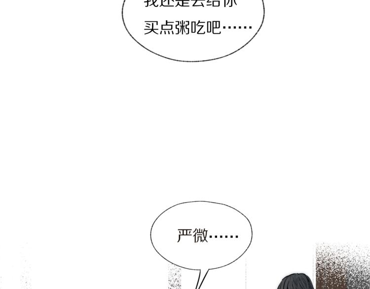 第25话  孩子的爸爸83