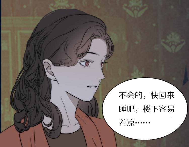 第29话 美女打呼94