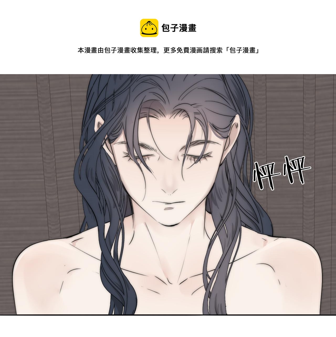 第41话 灵魂拷问89