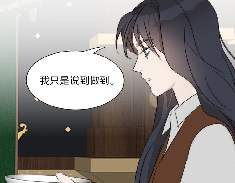 第4话    收留85