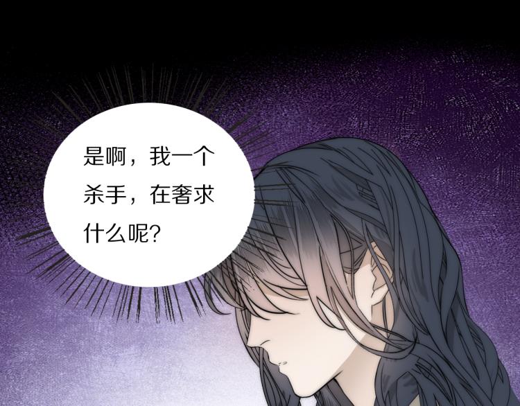 第27话 双向奔赴54