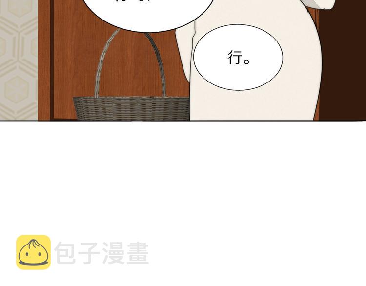第4话    收留73