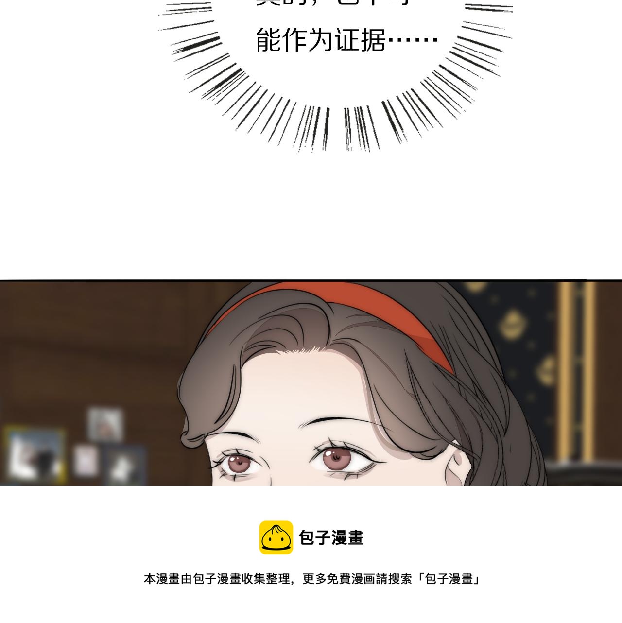 第54话 孩子的名字12