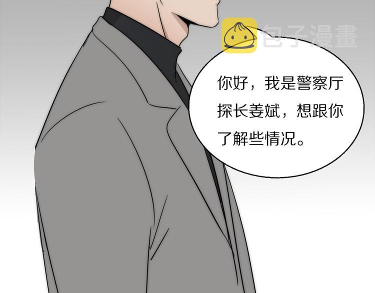 第12话  我的唯一幸运99