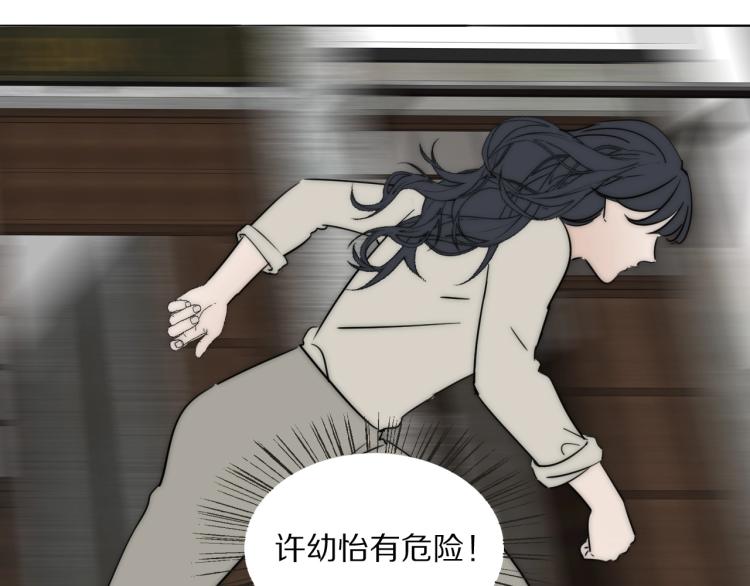 第23话  有鬼95