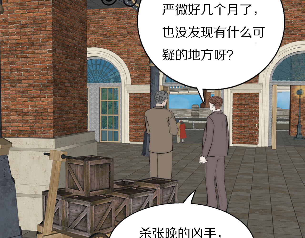 第47话 微怡79