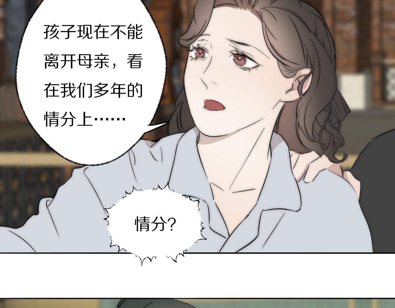第50话 生死攸关71