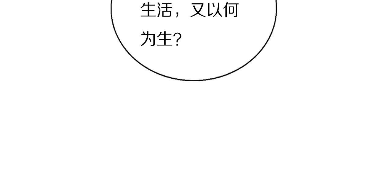 第53话 被还原的照片34