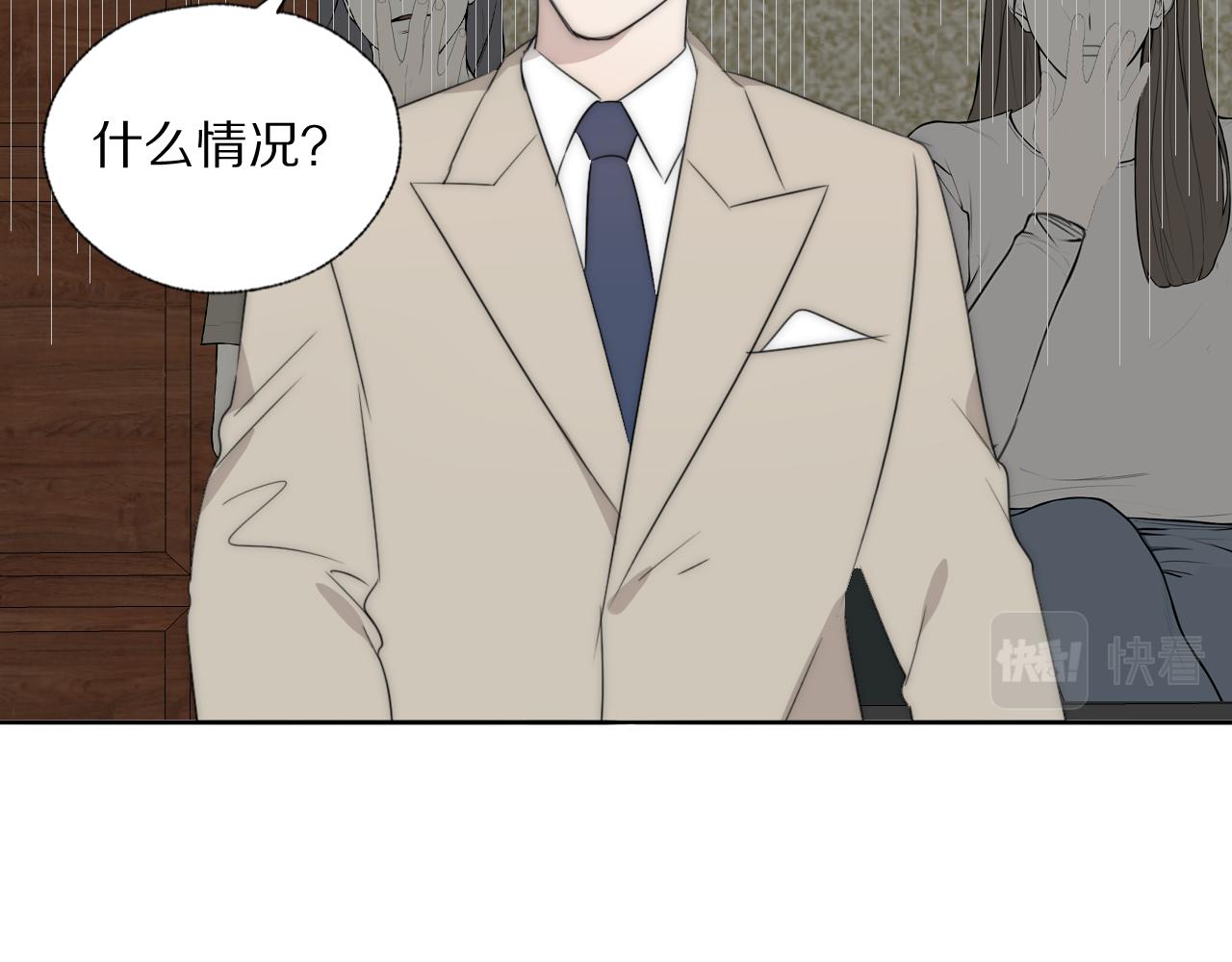 第40话 指认真凶21