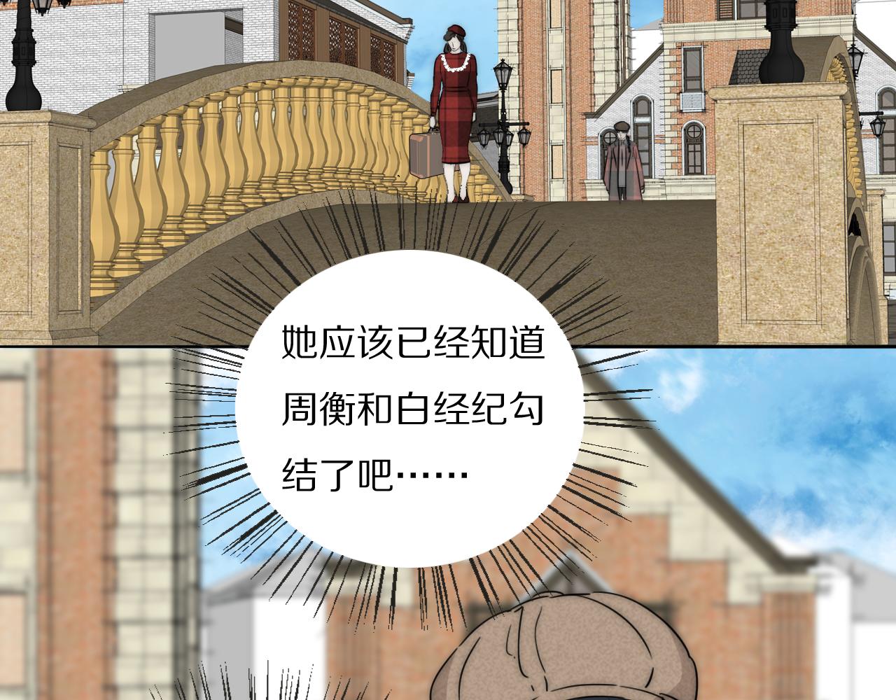 第32话 两不相欠79