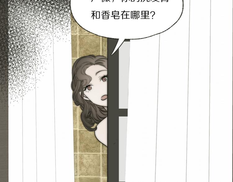 第26话 争风吃醋49