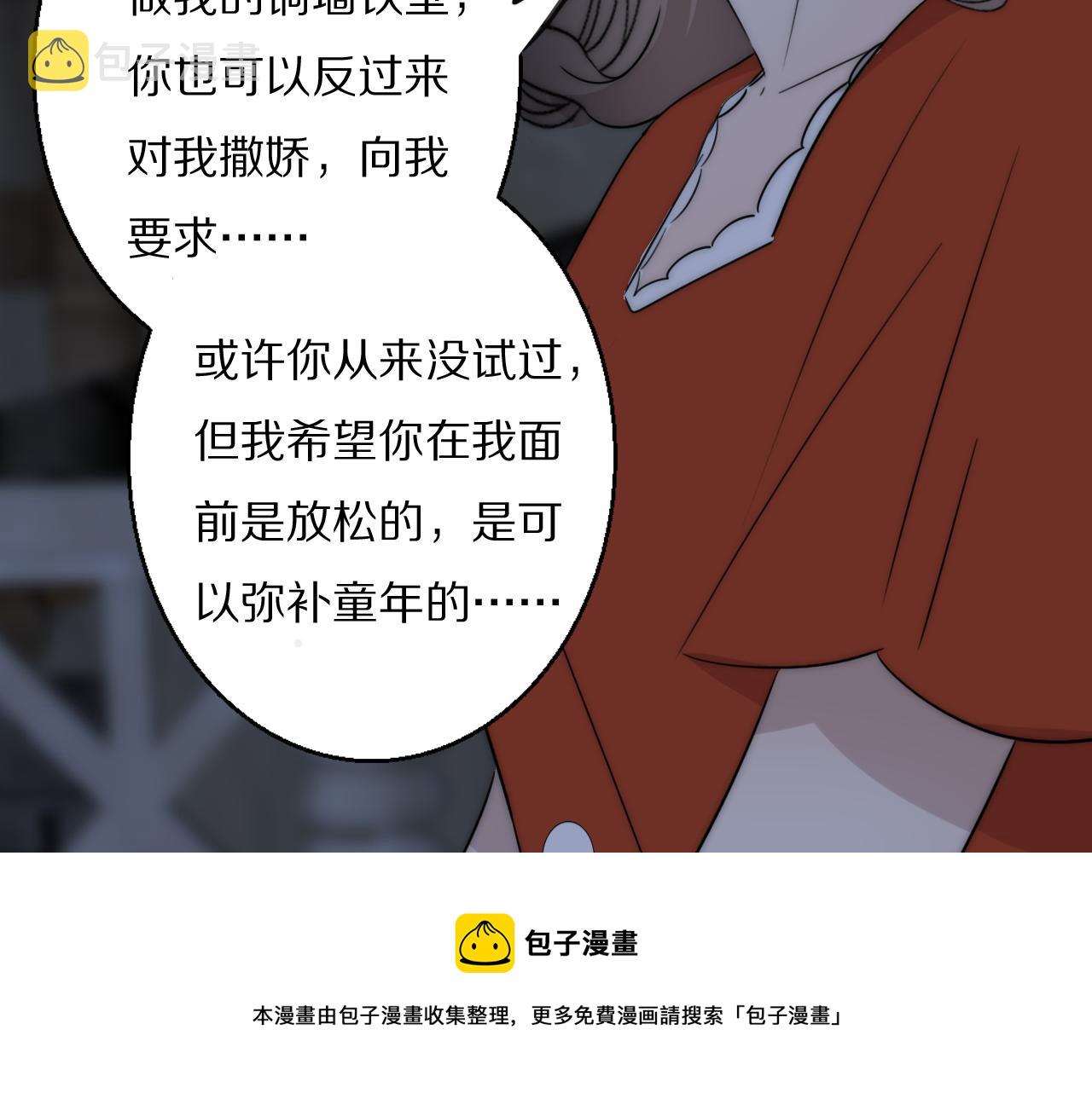 第54话 孩子的名字56
