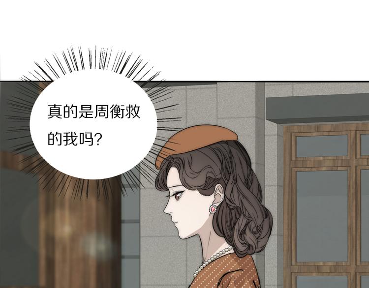 第17话  密室囚禁54