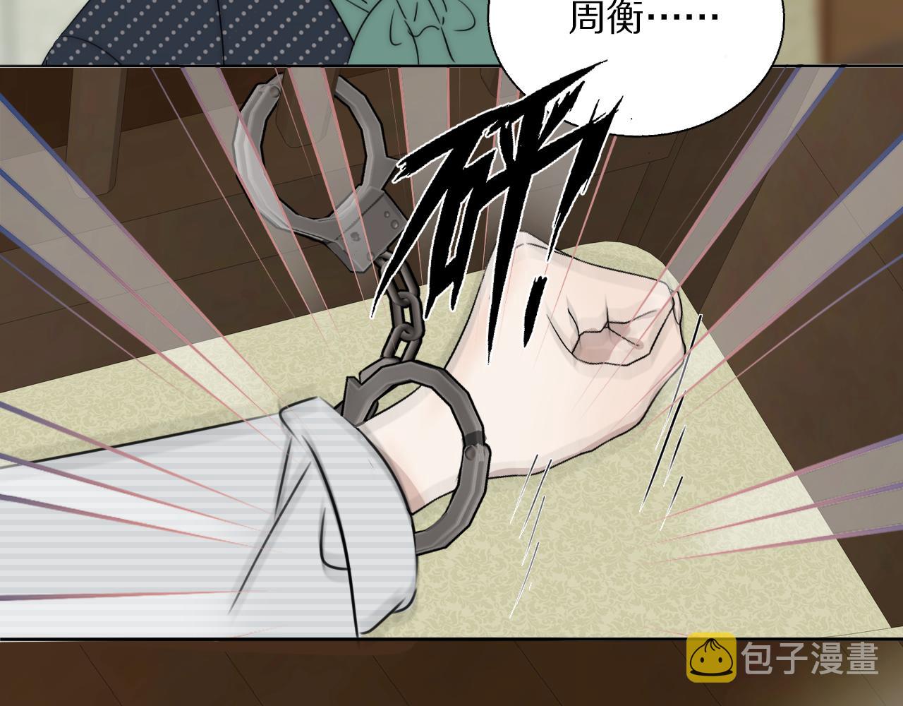 第45话 告别过去49