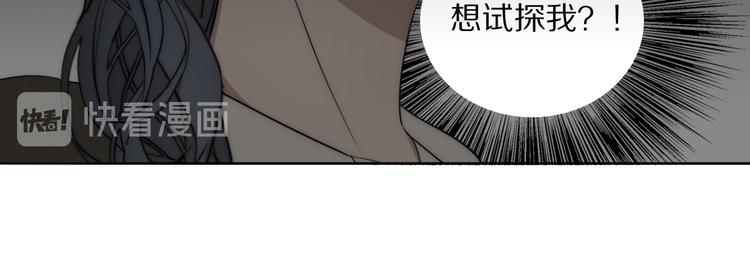 第13话 褚会子之死34