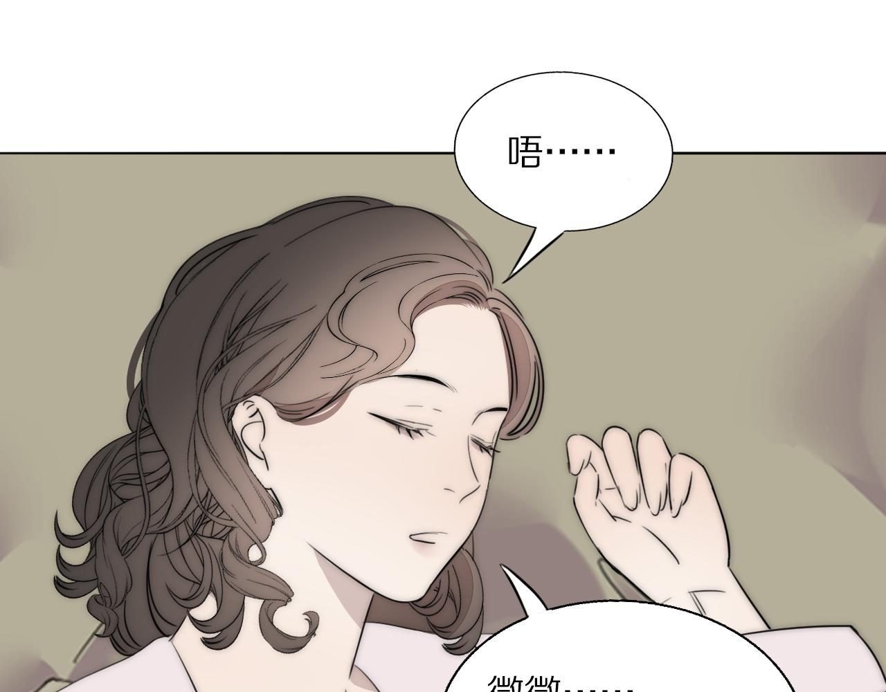 第55话 等你回家（上）81
