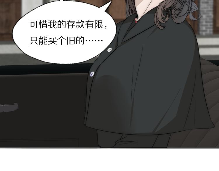 第27话 双向奔赴82